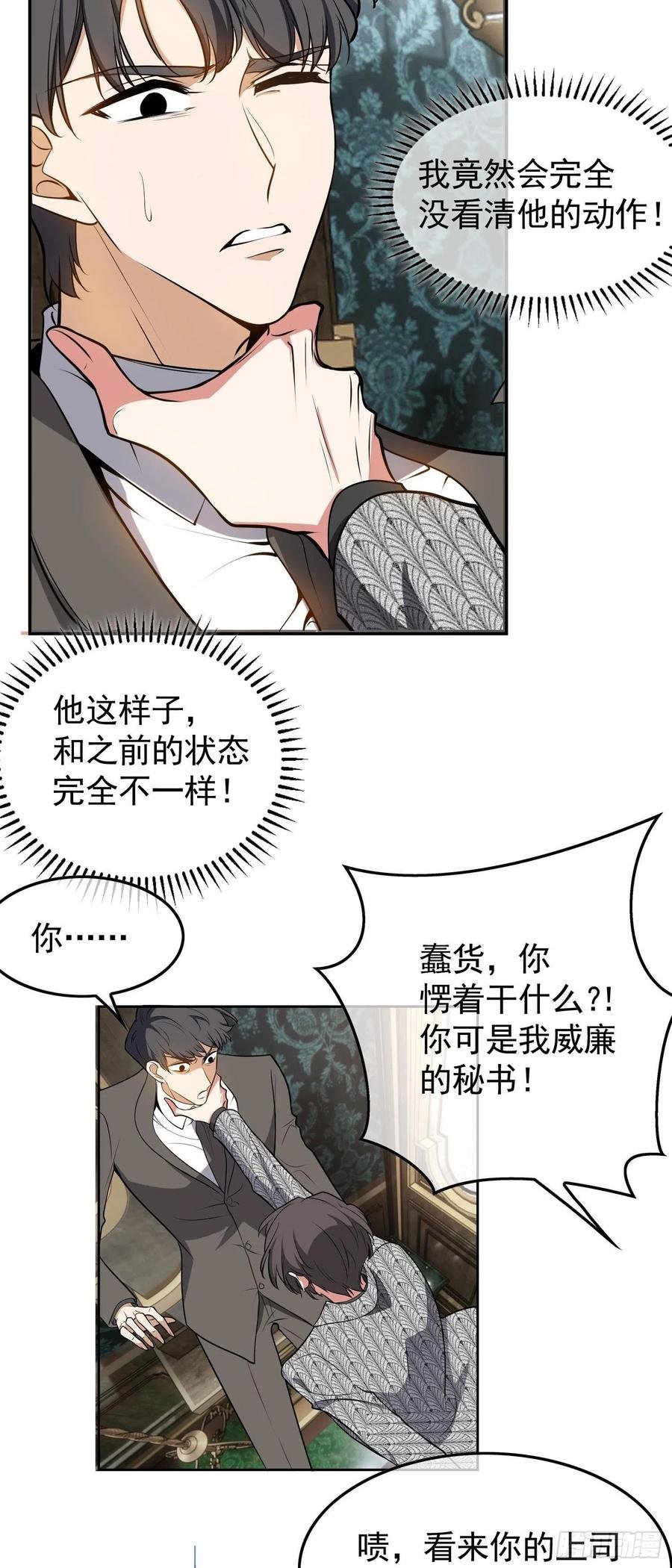 30 你别过来