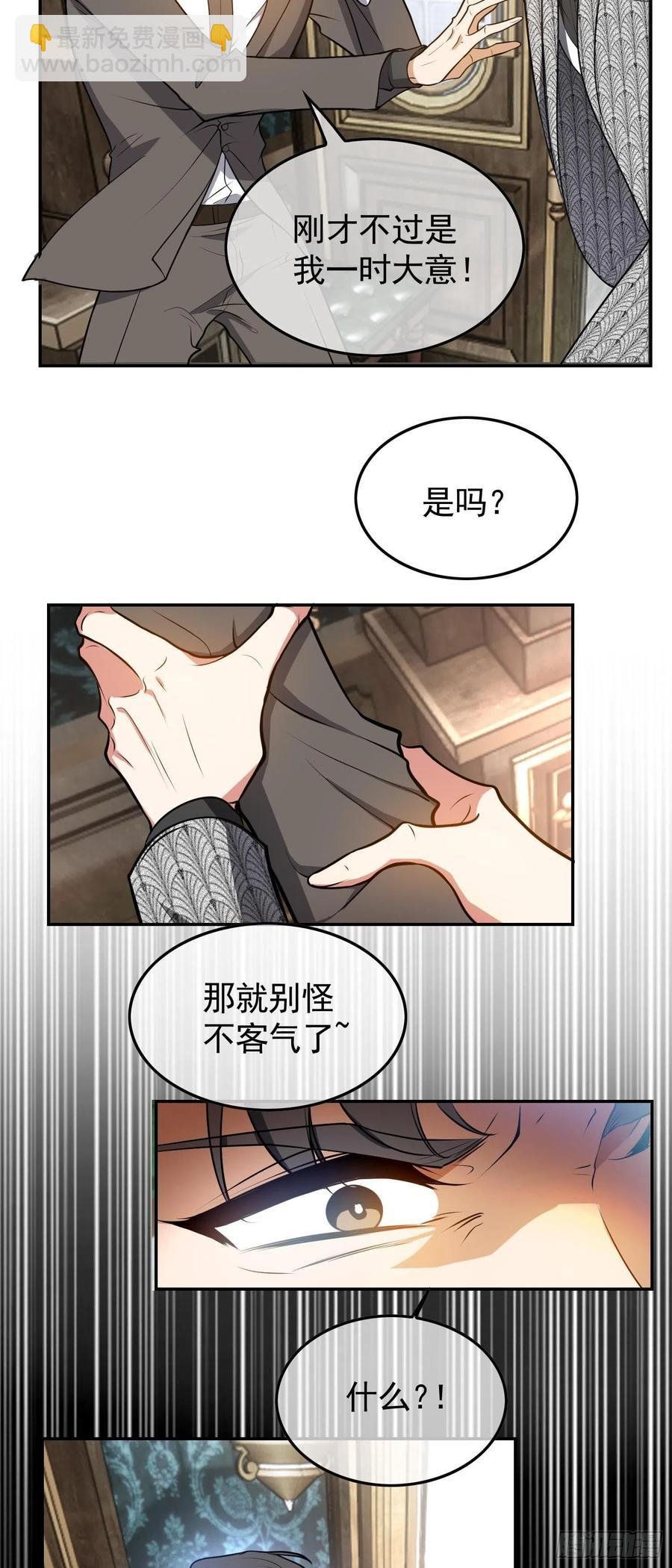 30 你别过来