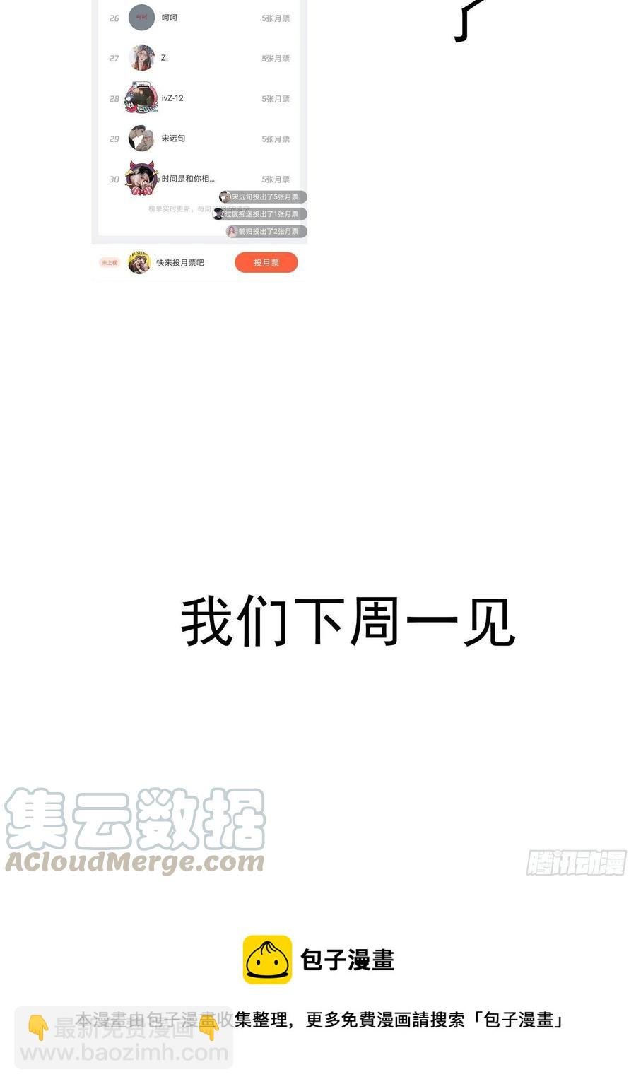 30 你别过来