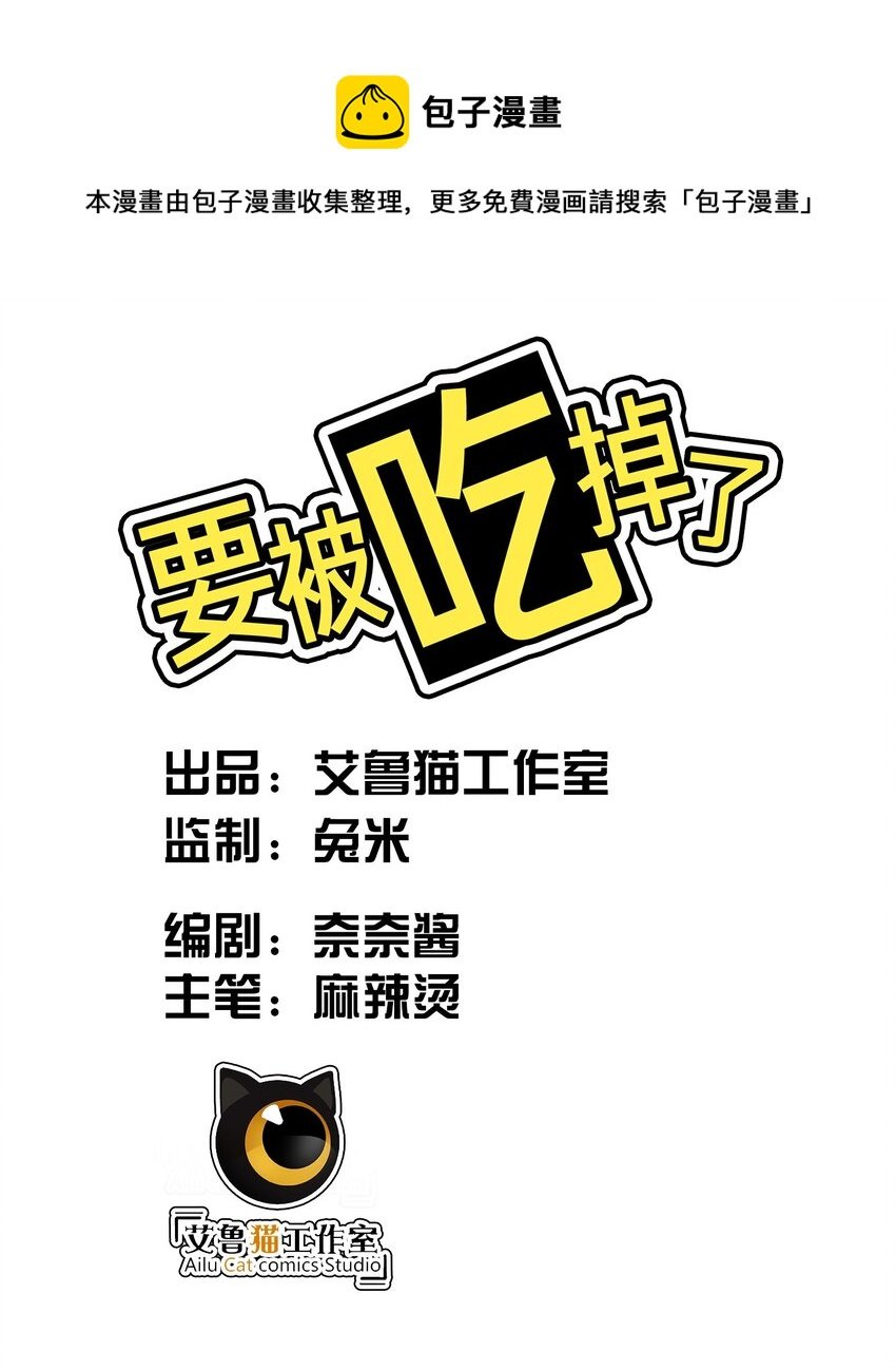003 意外