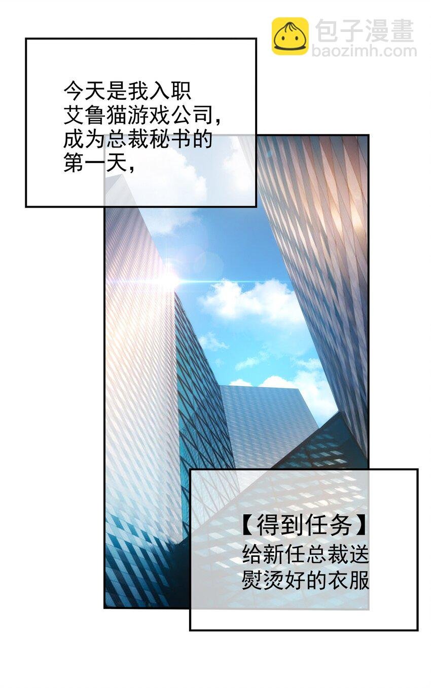 003 意外