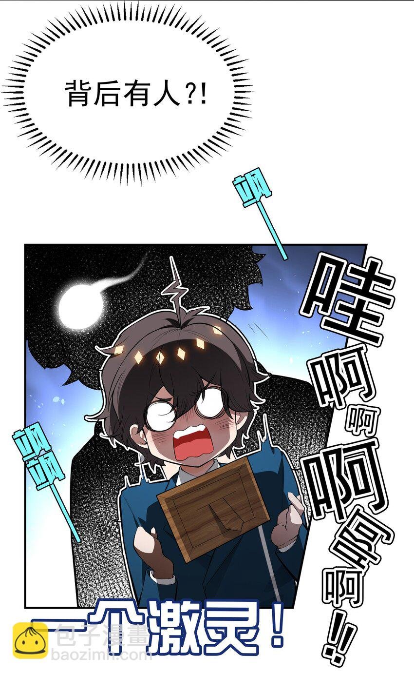 003 意外