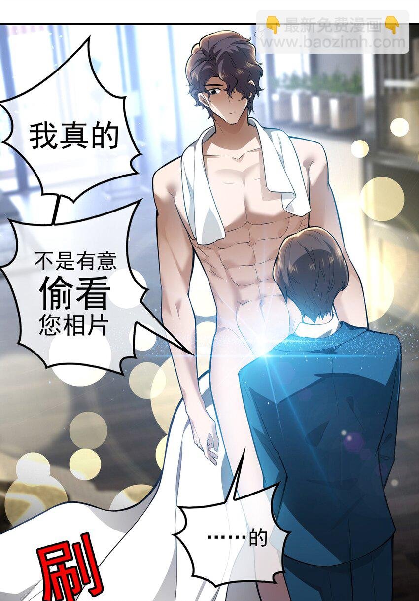 003 意外