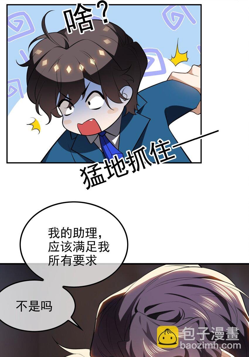 003 意外
