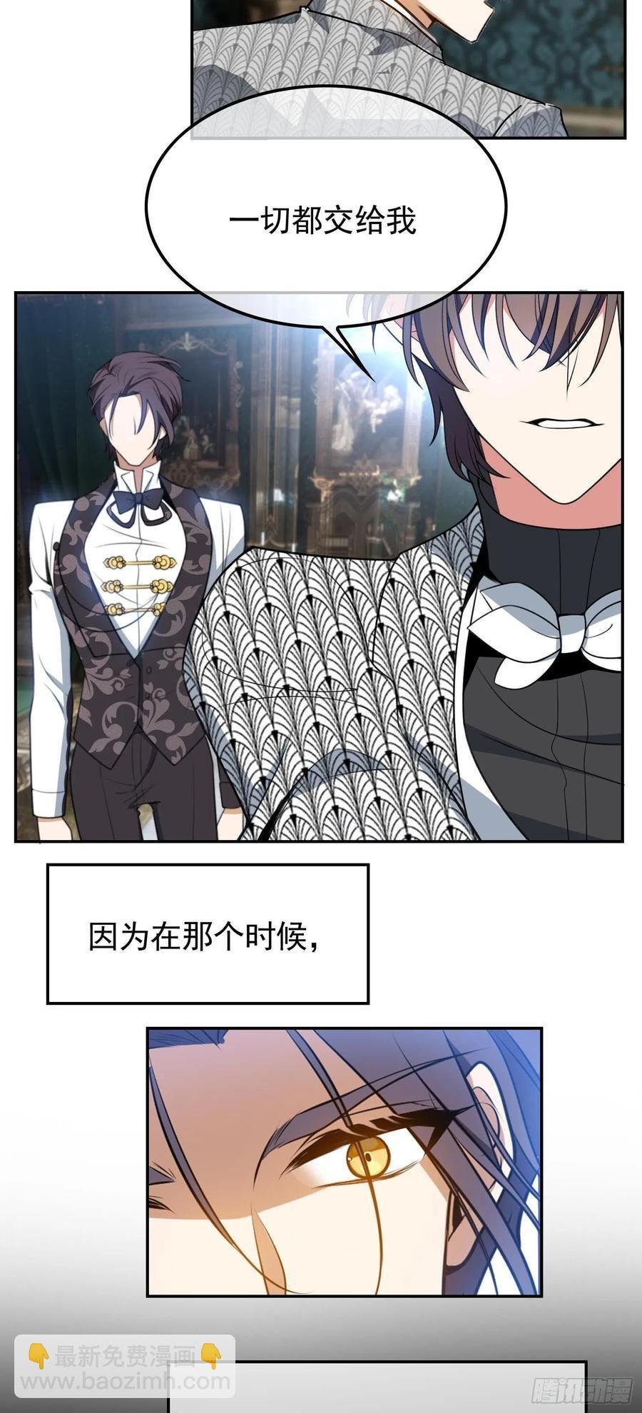 31 他该不会喜欢上我吧