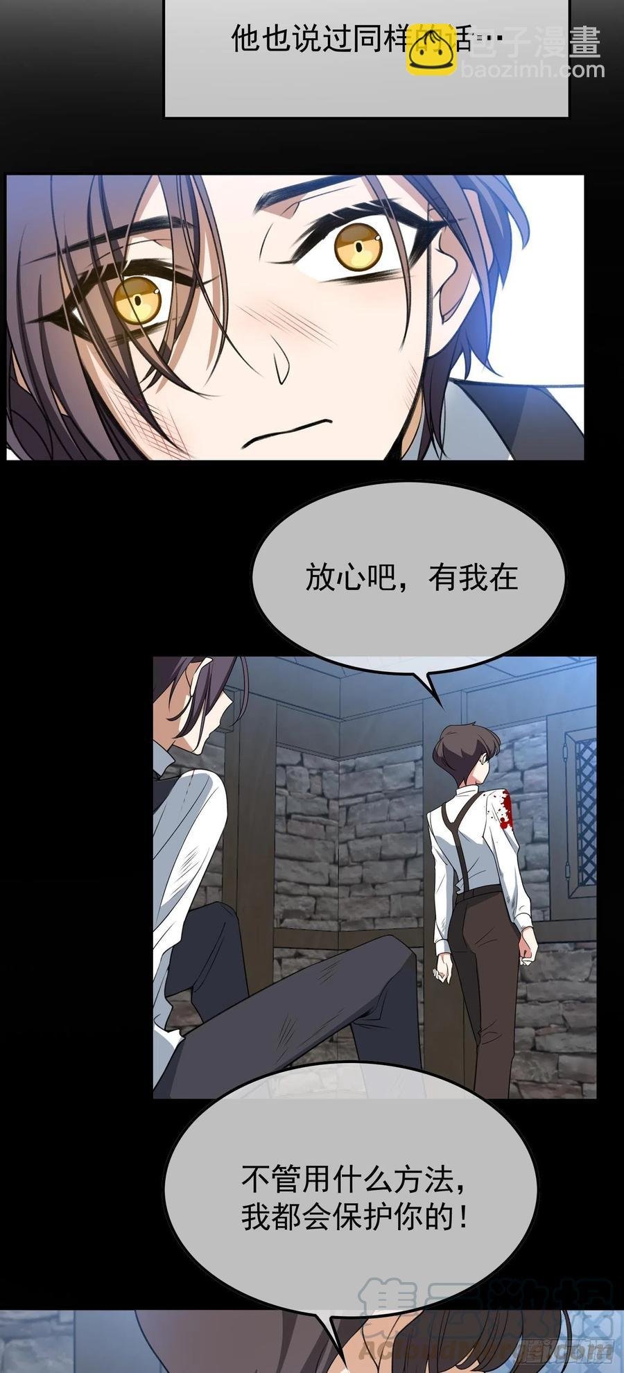 31 他该不会喜欢上我吧