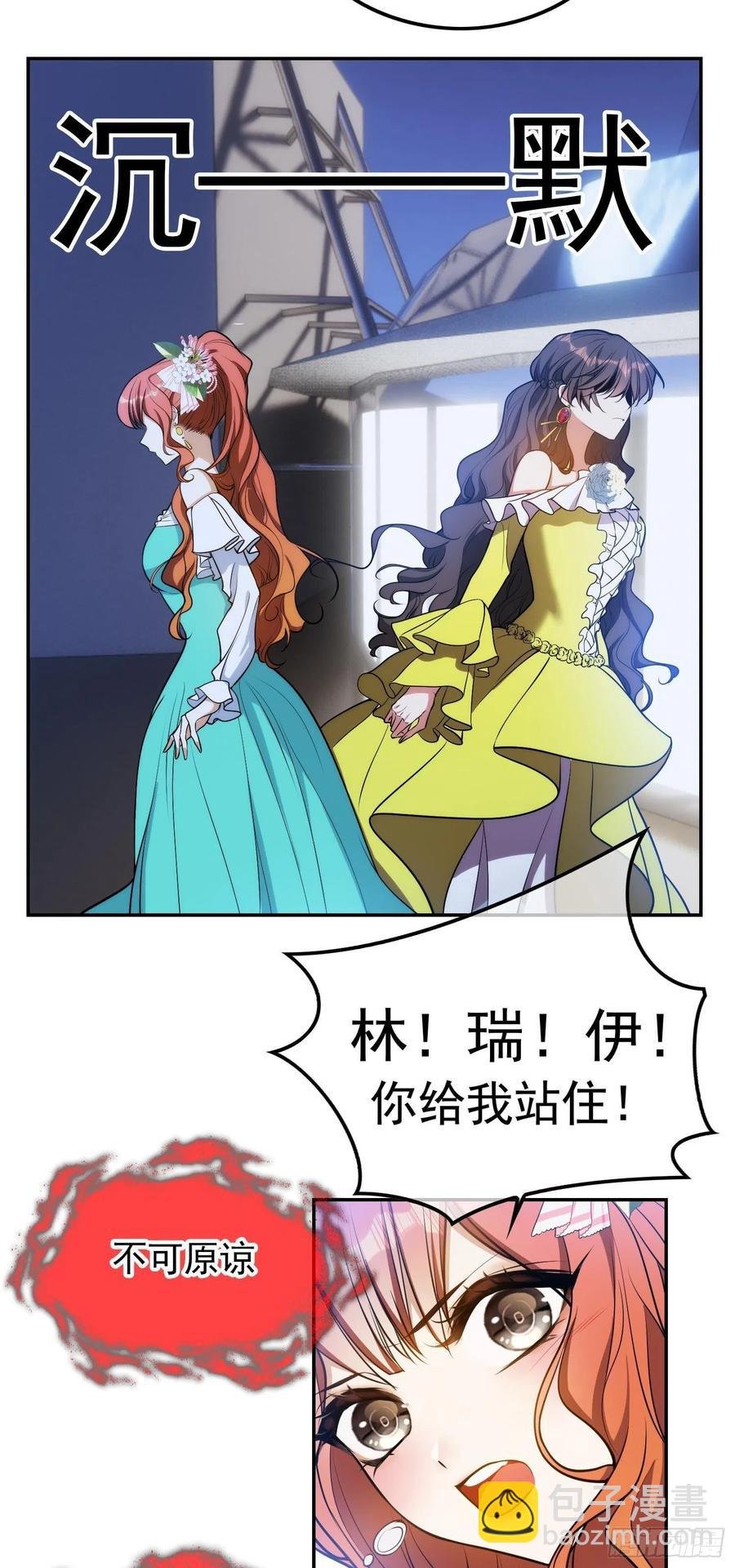 31 他该不会喜欢上我吧