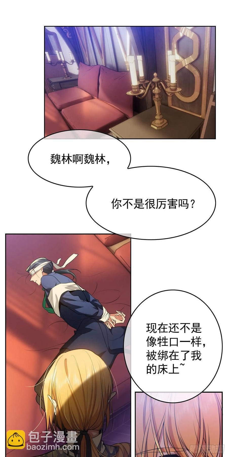 32 特殊的方法