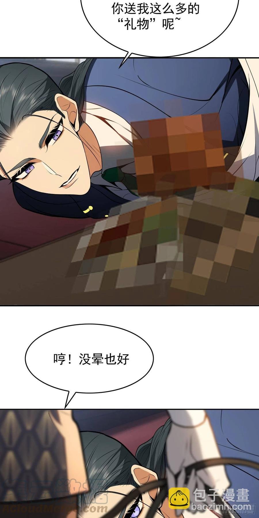 32 特殊的方法