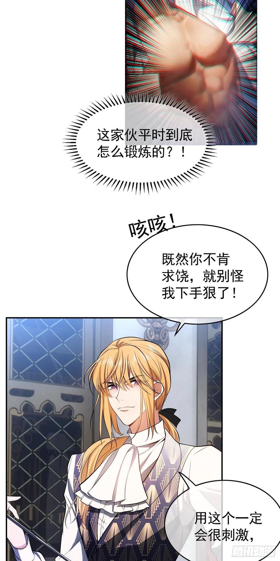32 特殊的方法