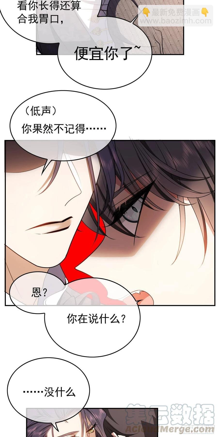32 特殊的方法