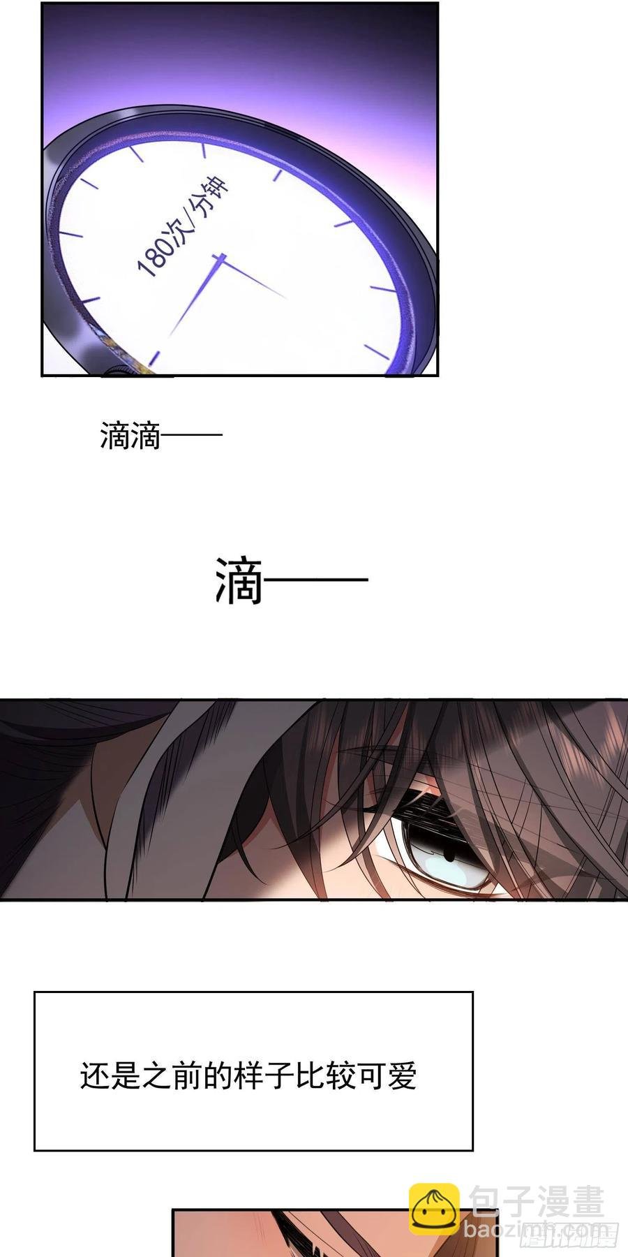 32 特殊的方法