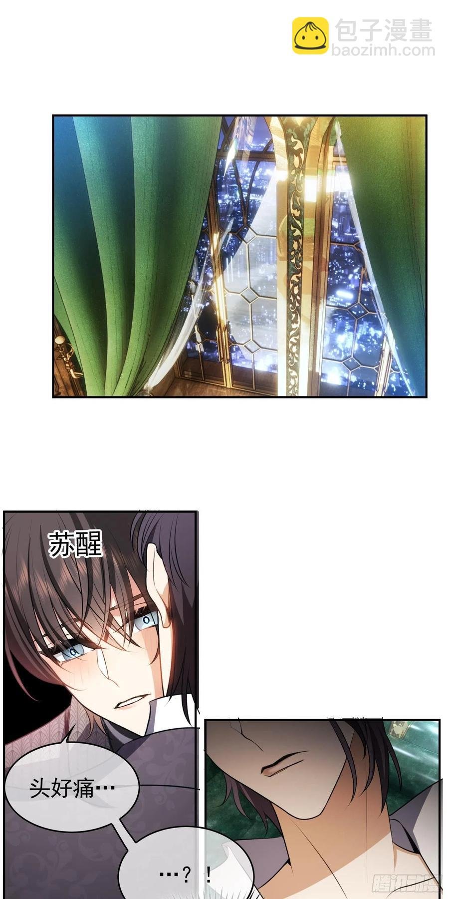 32 特殊的方法