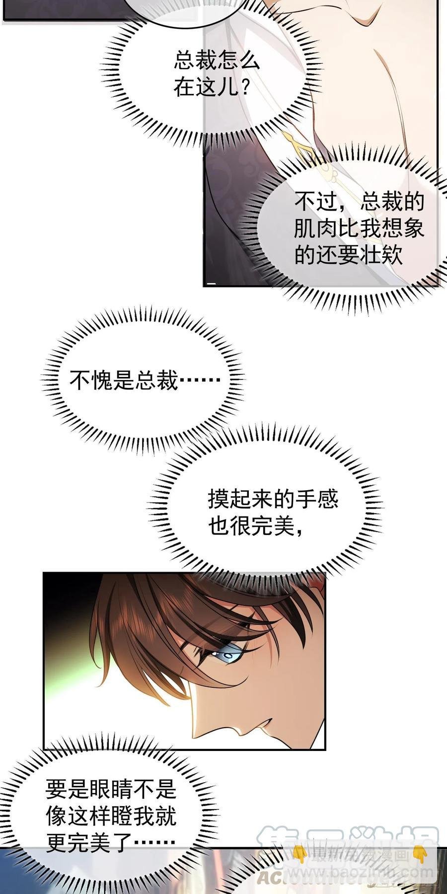 32 特殊的方法