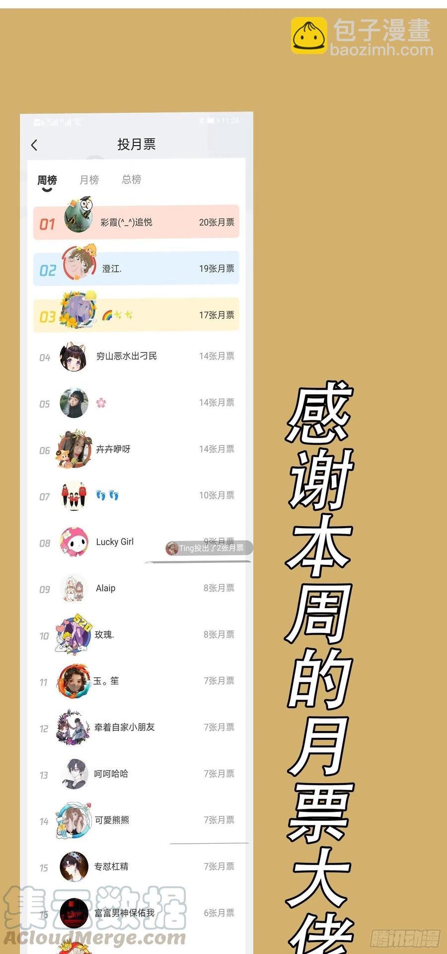 32 特殊的方法