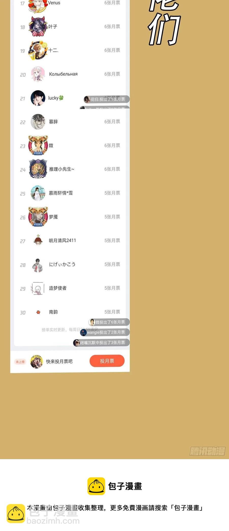 32 特殊的方法