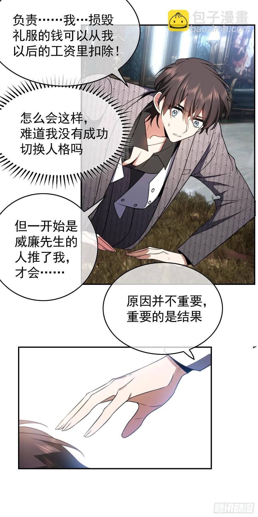 33 做点什么