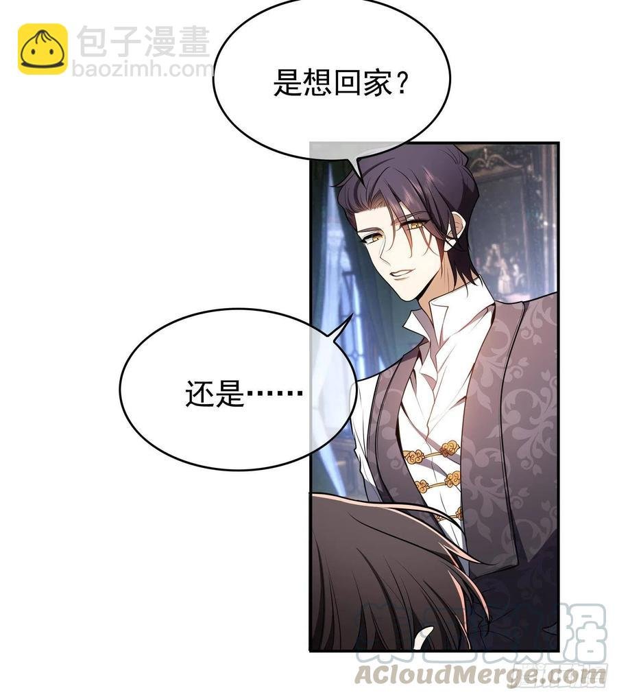 33 做点什么
