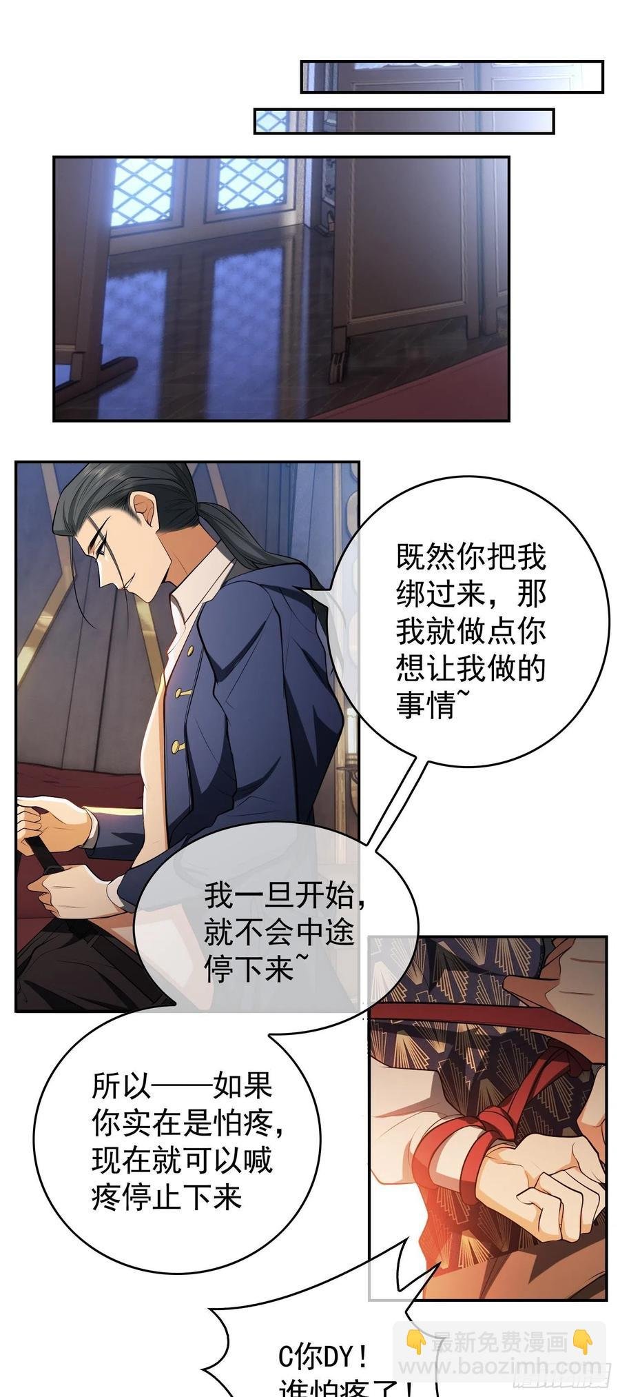 33 做点什么
