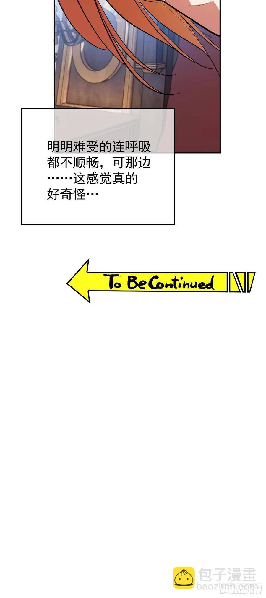 33 做点什么