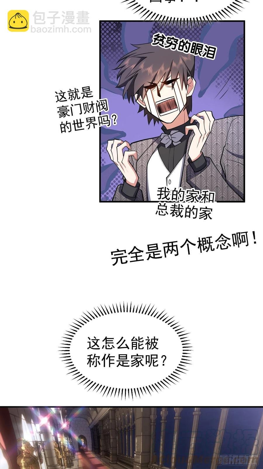 35 只属于我的猎物