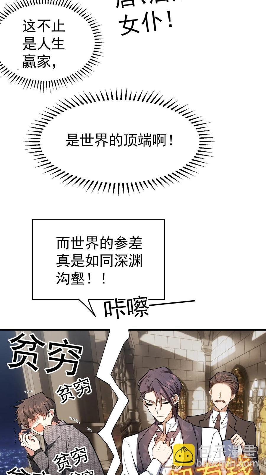 35 只属于我的猎物