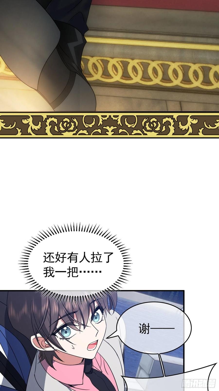 38 有多远滚多远