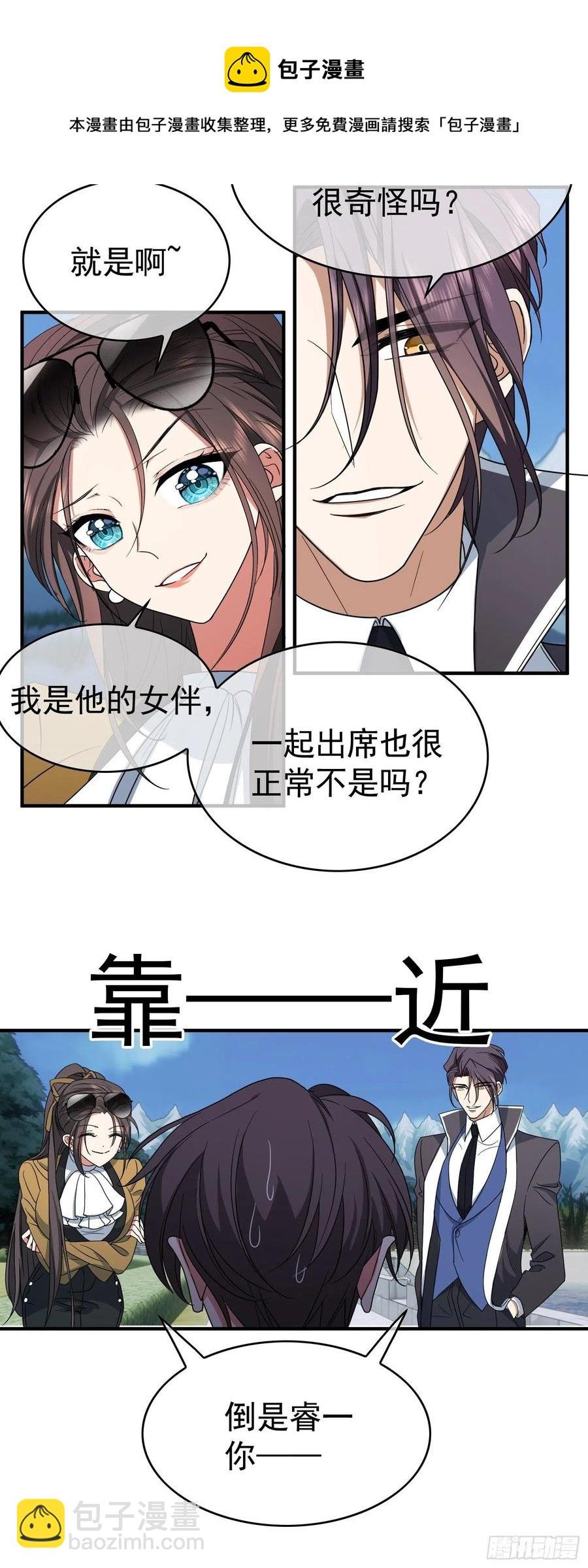 38 有多远滚多远