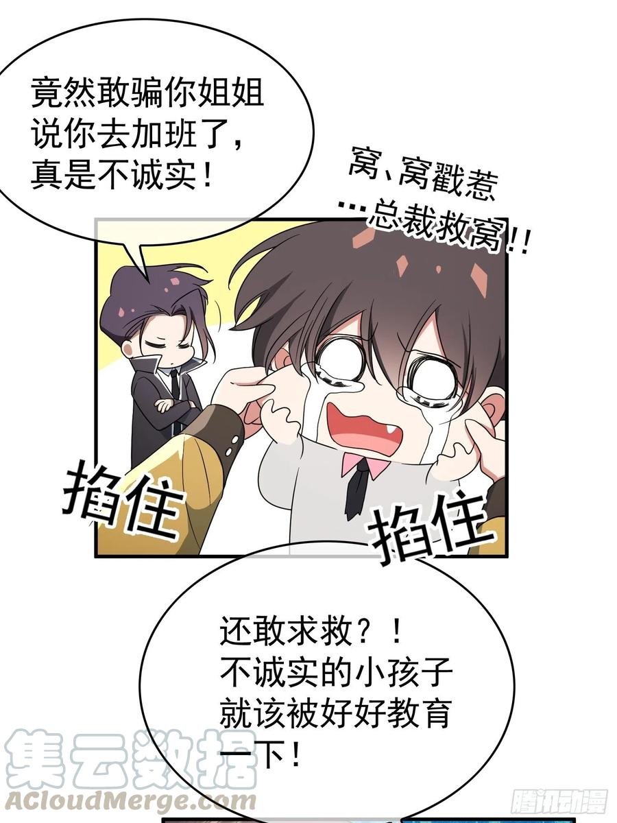 38 有多远滚多远
