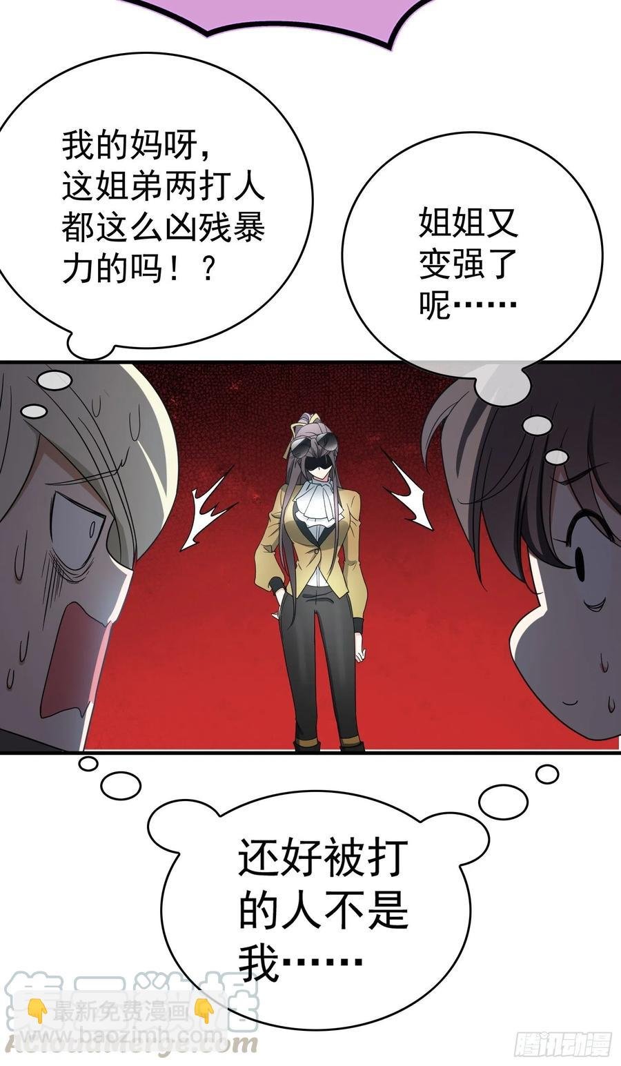 38 有多远滚多远