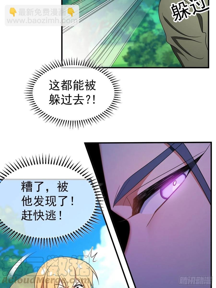 39 任你处置