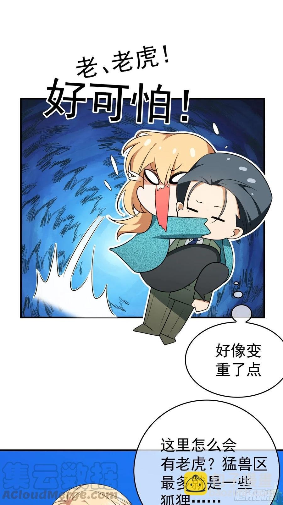 39 任你处置