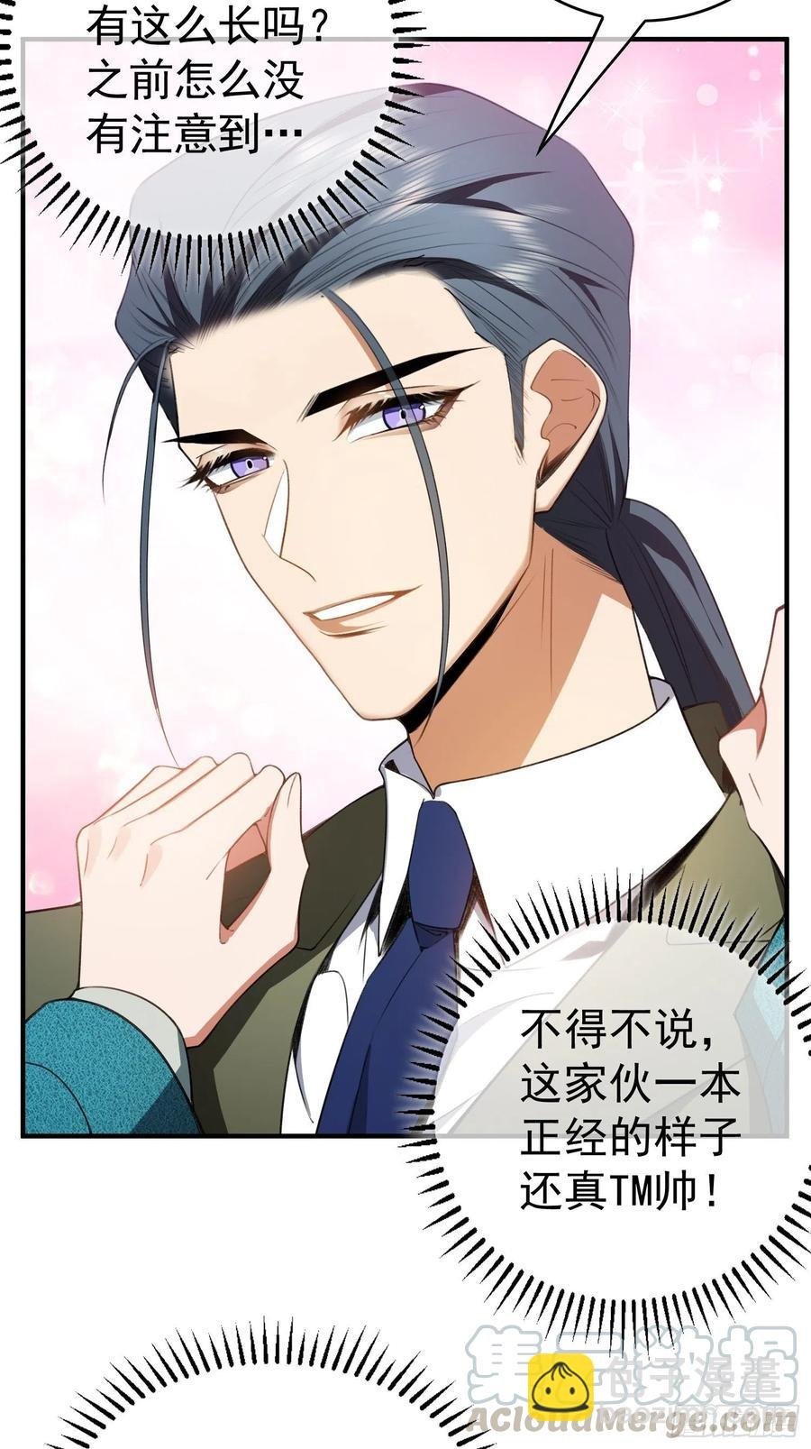 39 任你处置