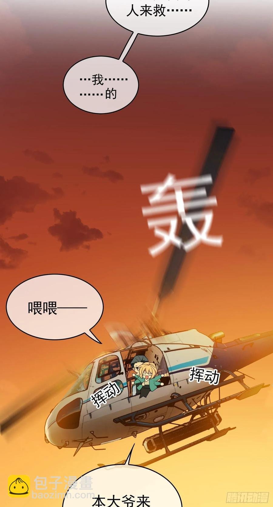 41 能救我的只有我自己