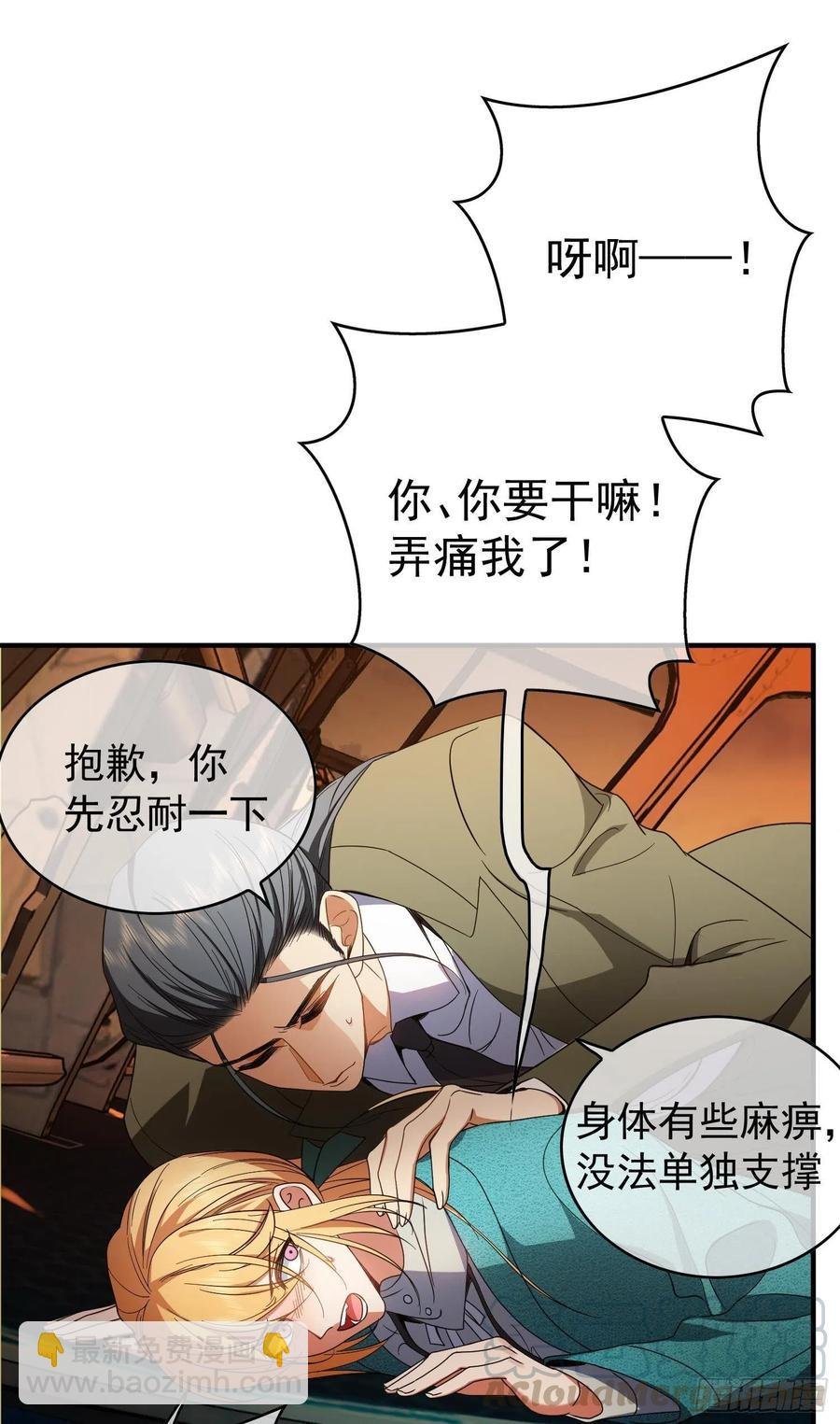 41 能救我的只有我自己