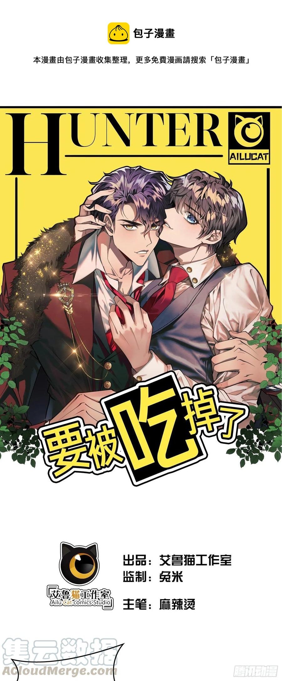 42 我才没有害怕呢！