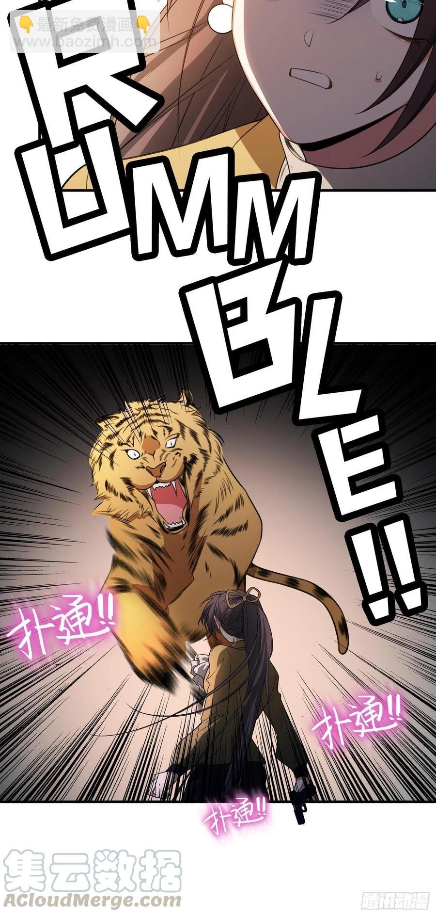 42 我才没有害怕呢！