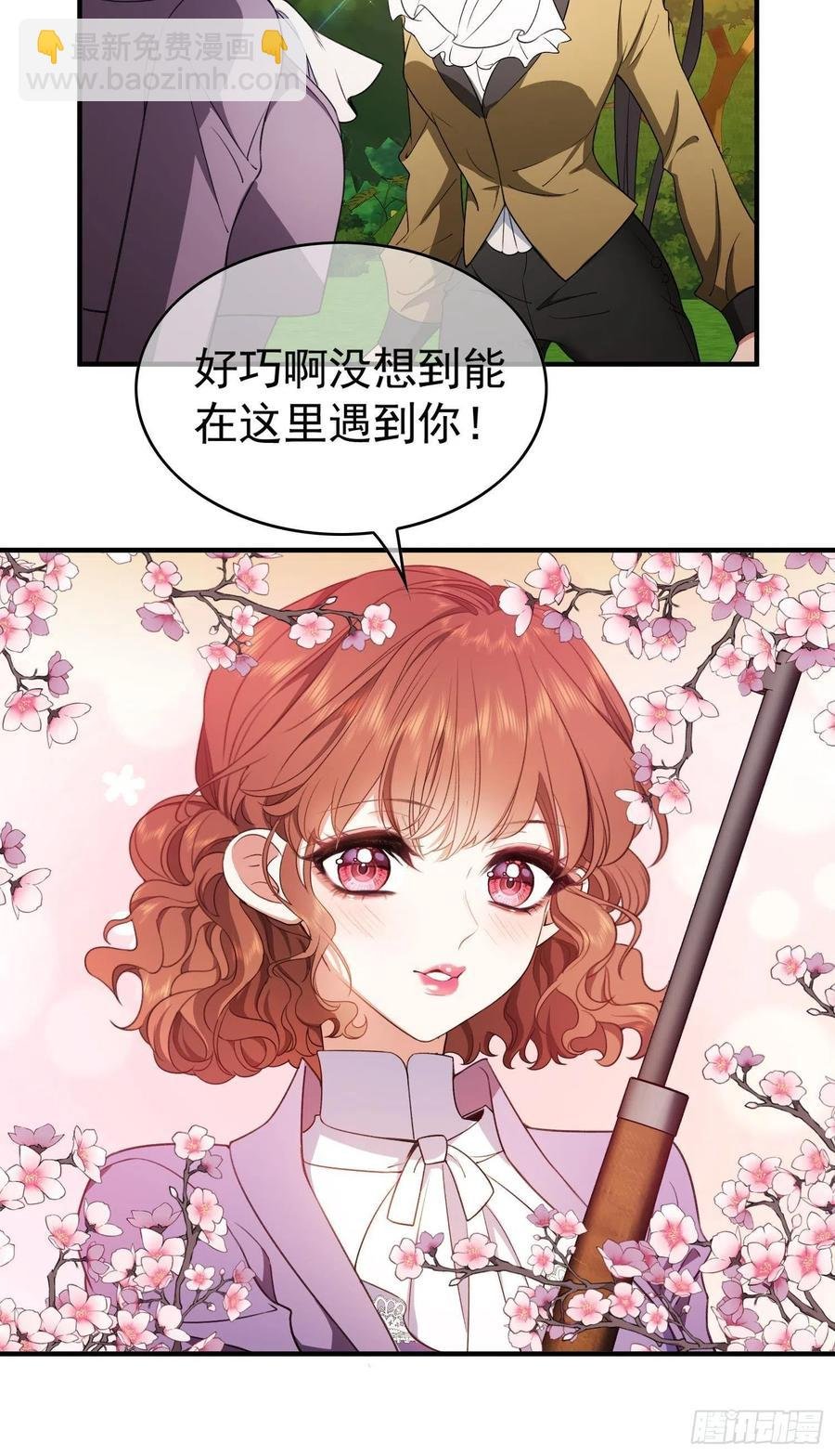 42 我才没有害怕呢！