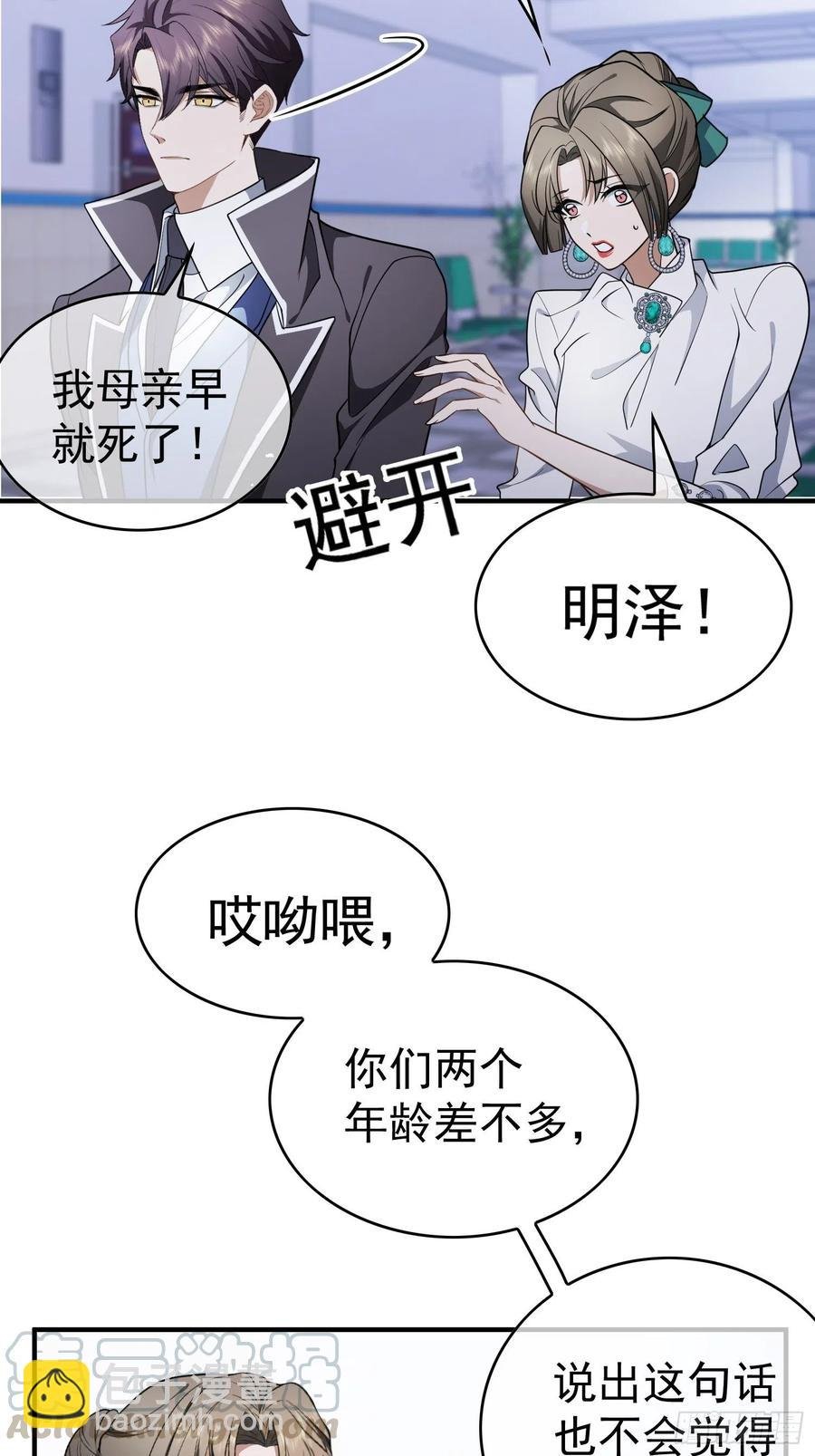43 幸好受伤的不是你