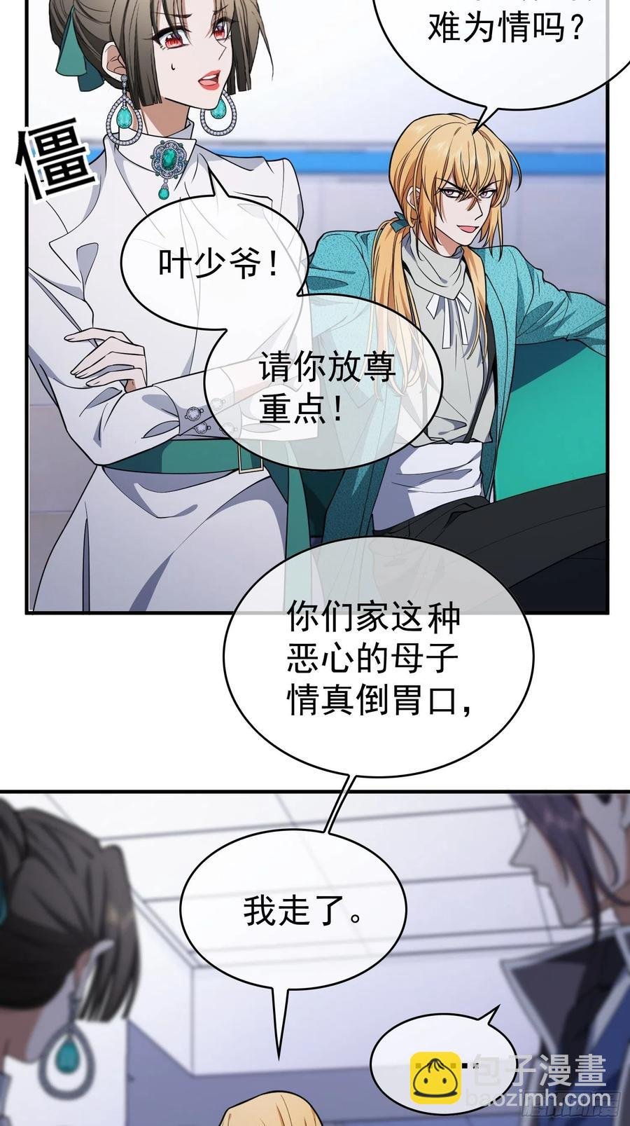 43 幸好受伤的不是你