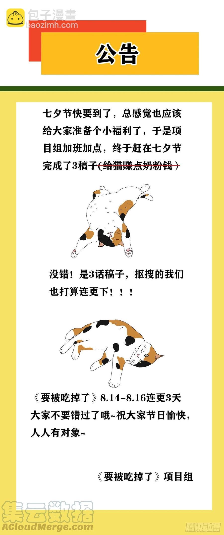43 幸好受伤的不是你