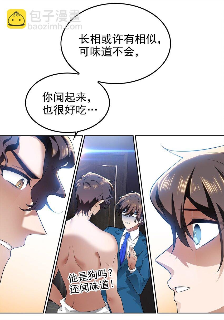 004 约会