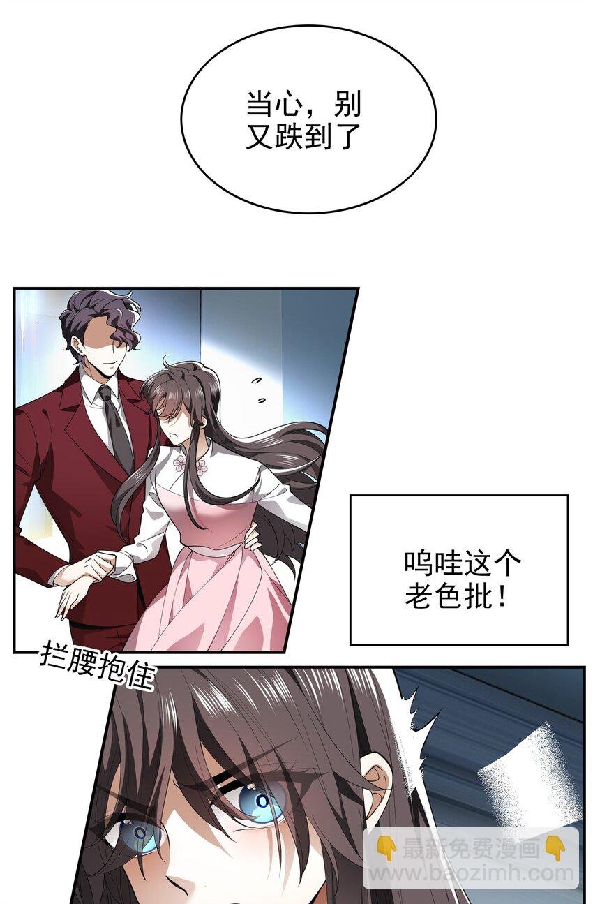 004 约会