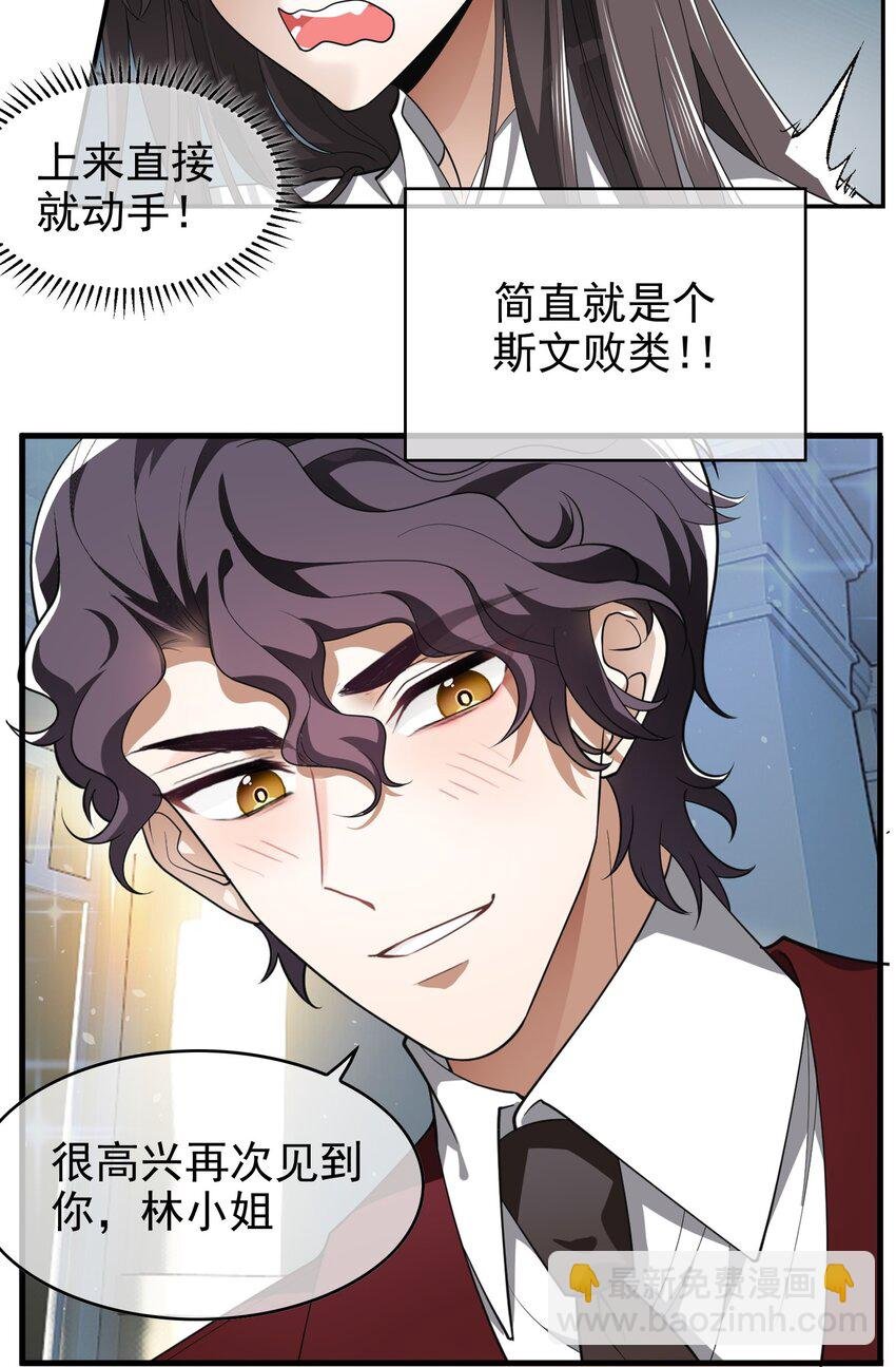 004 约会