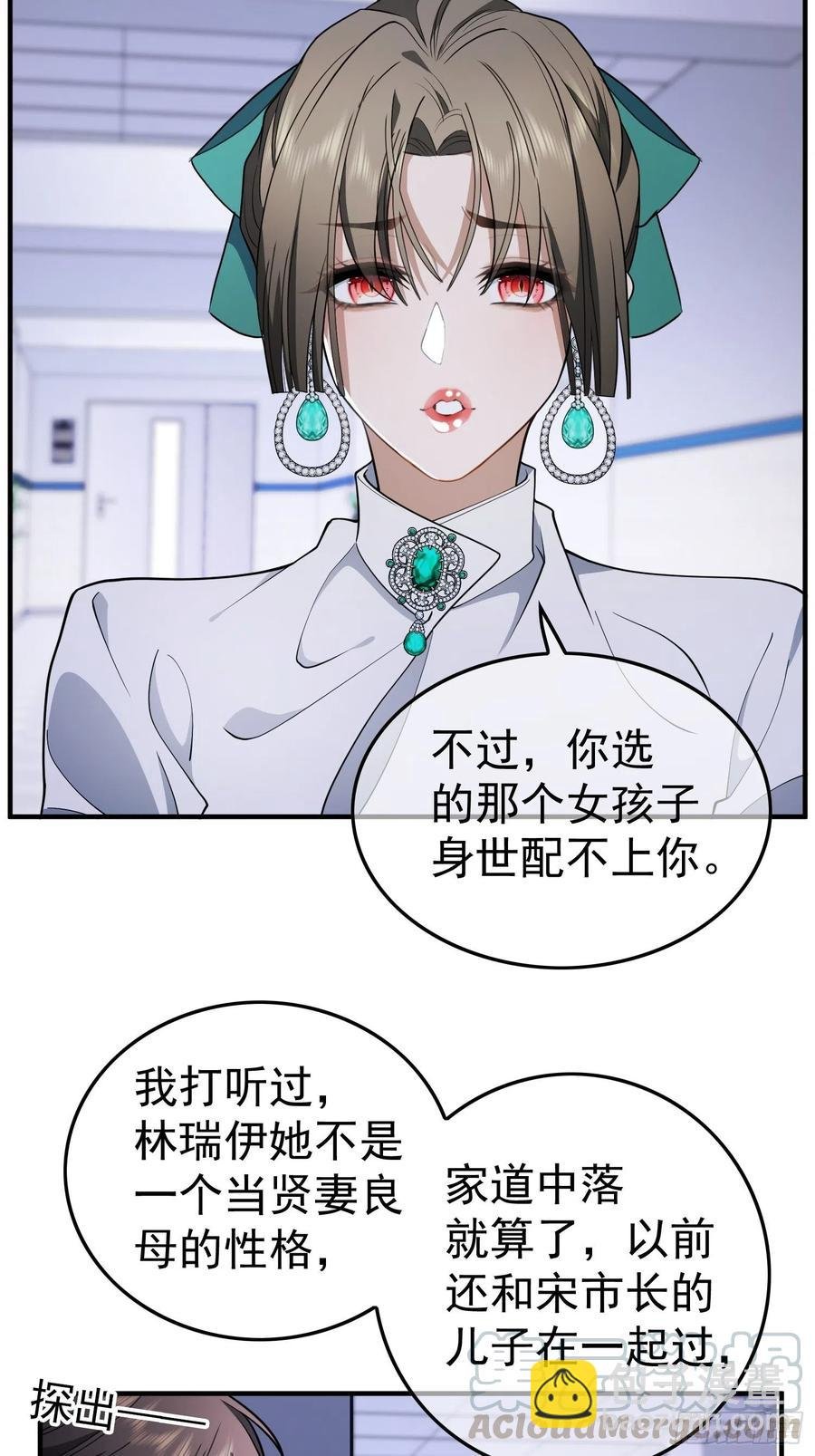 44 我来救你！