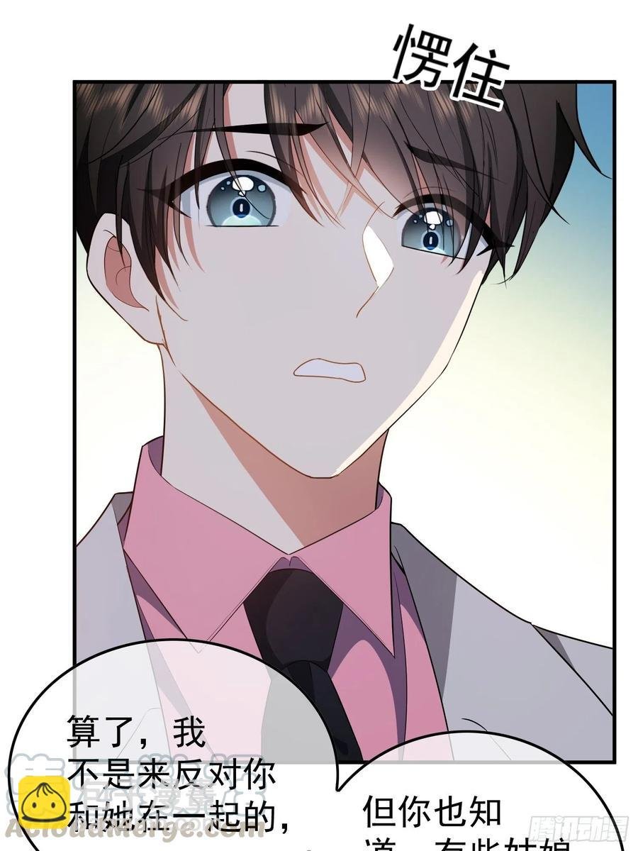 44 我来救你！