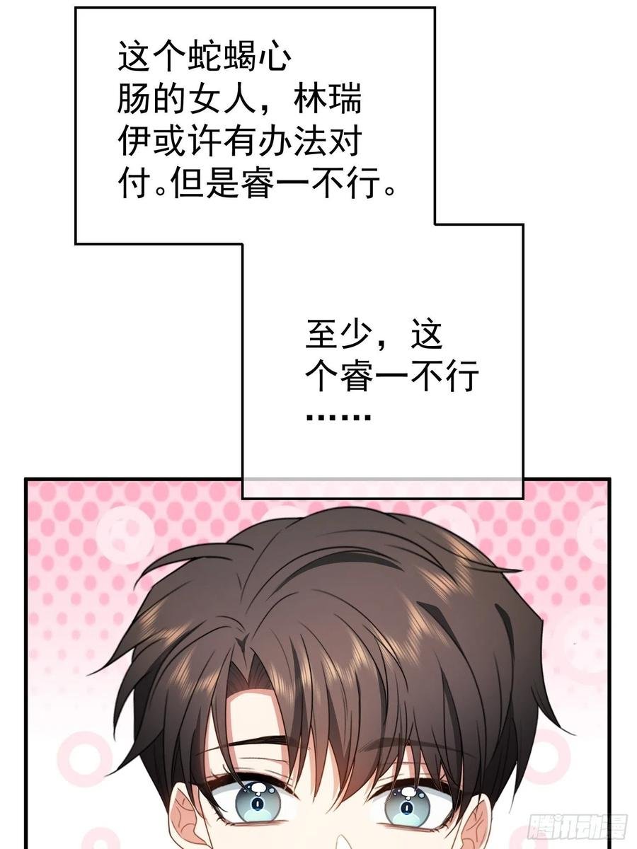 44 我来救你！