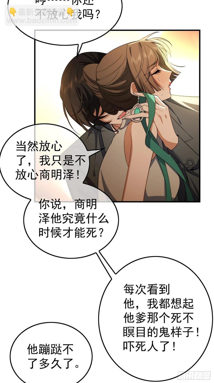 44 我来救你！