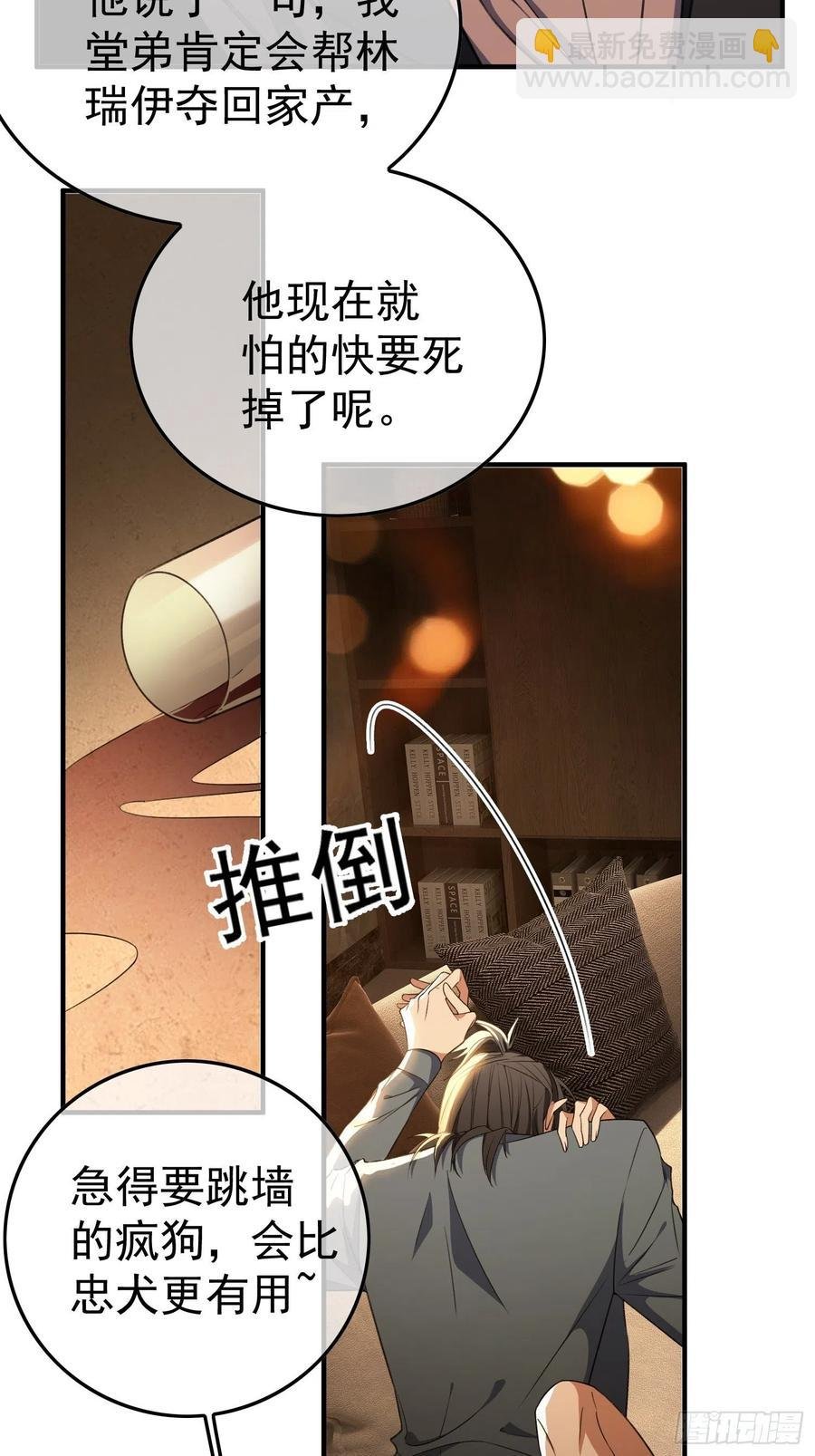 44 我来救你！