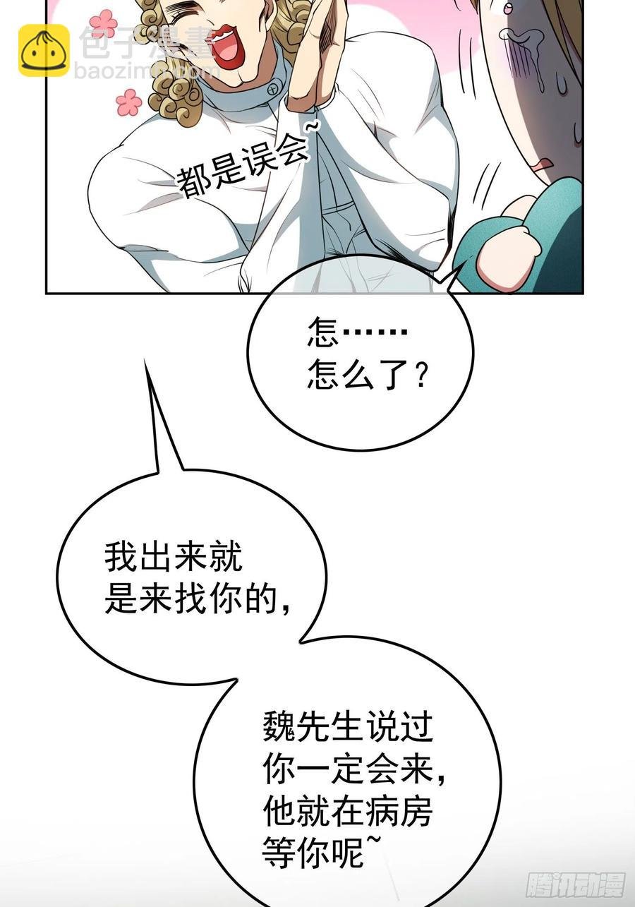 47 正义铁拳